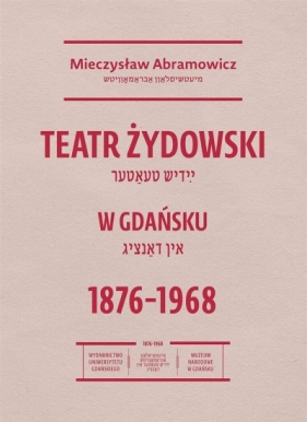 Teatr żydowski w Gdańsku 18761968 - Mieczysław Abramowicz
