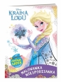 Malowanka, niespodzianka. Kraina Lodu (MWN9103) - Opracowanie zbiorowe