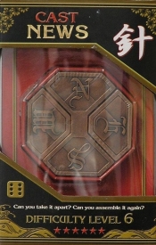 Cast News Puzzle