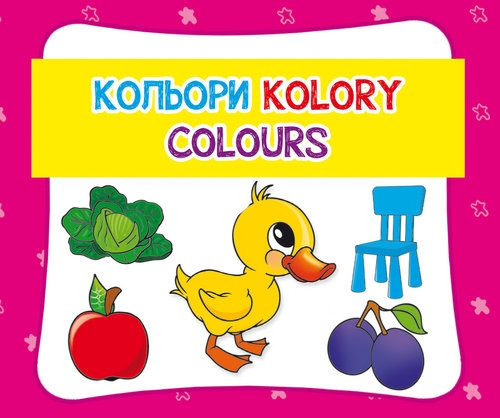 Kolory. ???????. Colours