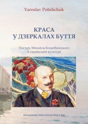 Piękno w lustrach