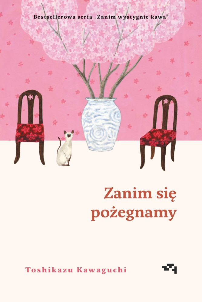 Zanim wystygnie kawa. Tom 4. Zanim się pożegnamy