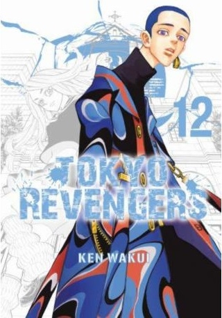 Tokyo Revengers 12