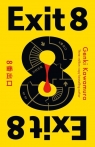 Exit 8 Genki Kawamura