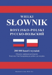 Wielki słownik rosyjsko-polski - Chwatow Sergiusz, Timoszuk Mikołaj