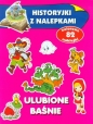 Ulubione baśnie - Anna Wiśniewska