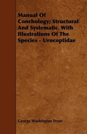 Manual of Conchology; Structural and Systematic. with Illustrations of the Species - Urocoptidae