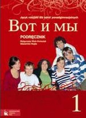 Wot i my 1 Podręcznik do języka rosyjskiego dla szkół ponadgimnazjalnych - Wiatr-Kmieciak Małgorzata, Wujec Sławomira