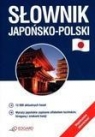 Słownik japońsko-polski Krassowska-Mackiewicz Ewa