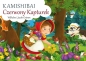 Kamishibai. Czerwony Kapturek - Wilhelm Grimm, Jacob Grimm