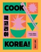 Cook Korea! - Law Billy