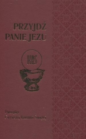 Przyjdź, Panie Jezu (bordowy) Pamiątka Pierwszej Komunii świętej - Opracowanie zbiorowe