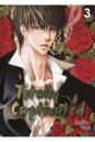 Totally captivated #03 - Hajin Yoo