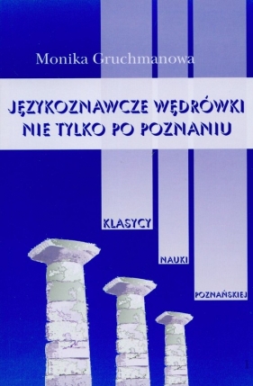 Językoznawcze wędrówki nie tylko po Poznaniu Tom 1 - Gruchmanowa Monika