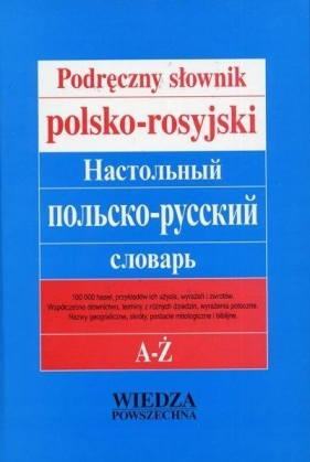 Podręczny słownik polsko-rosyjski WP