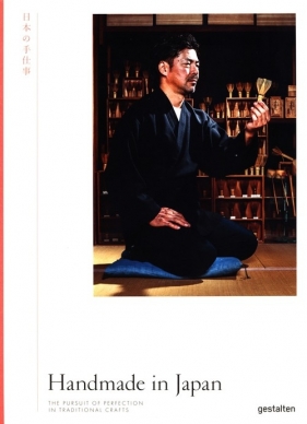 Handmade in Japan - Irwin Wong