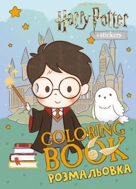 Kolorowanka WB Harry Potter: Harry i Hogwart
