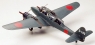 TAMIYA Nakajima Night Fighter Gekko (61084)