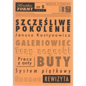 Szczęśliwe pokolenie Krótkie formy 5/2022 - Praca zbiorowa