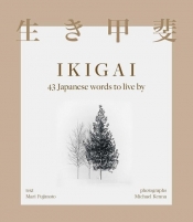 Ikigai - Fujimoto Mari