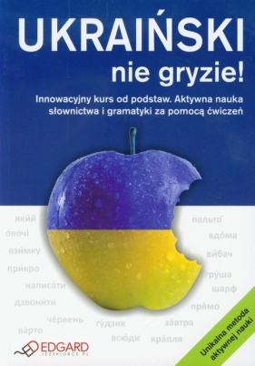 Ukraiński nie gryzie - Tomasz Bylina