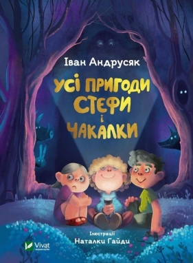 Wszystkie przygody Stefy oraz Czakalky - Iwan Andrusiak