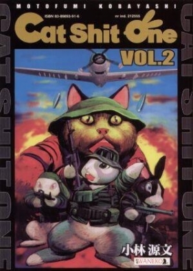 Cat Shit One 2 - Kobayashi Motofumi