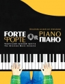 Forte Qr Piano na fortepian Natalia Hrydniewa
