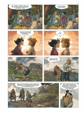 Niezwykła podróż. Tom 7 - Silvio Camboni, Filippi Denis-Pierre