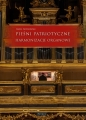 Pieśni i piosenki patriotyczne - Harmonizacje Organowe - Paweł Piotrowski