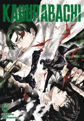 Kagurabachi #6 - Takeru Hokazono