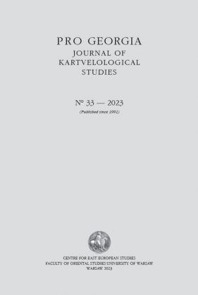 Pro Georgia 2023/33. Journal of Kartvelological Studies