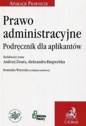 Prawo administracyjne. Podręcznik dla aplikantów - Opracowanie zbiorowe