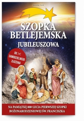 Szopka Betlejemska Jubileuszowa - Jarosław Zych