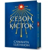 Sezon kistok (barwione brzegi) Samantha Shannon