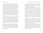 Jeszcze więcej nieboszczyków, czyli śledztwo z pazurem - Małgorzata J. Kursa