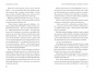 Jeszcze więcej nieboszczyków, czyli śledztwo z pazurem - Małgorzata J. Kursa
