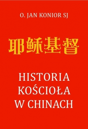 Historia Kościoła w Chinach - Konior Jan
