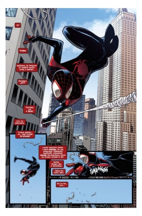 Miles Morales. Spider-Man. Nigdy więcej Spider-Mana. Tom 2. - Brian Michael Bendis