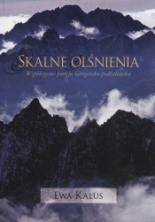 Skalne olśnienia