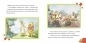 7 bajecznych opowiastek. Disney Kubuś i Przyjaciele - Opracowanie zbiorowe