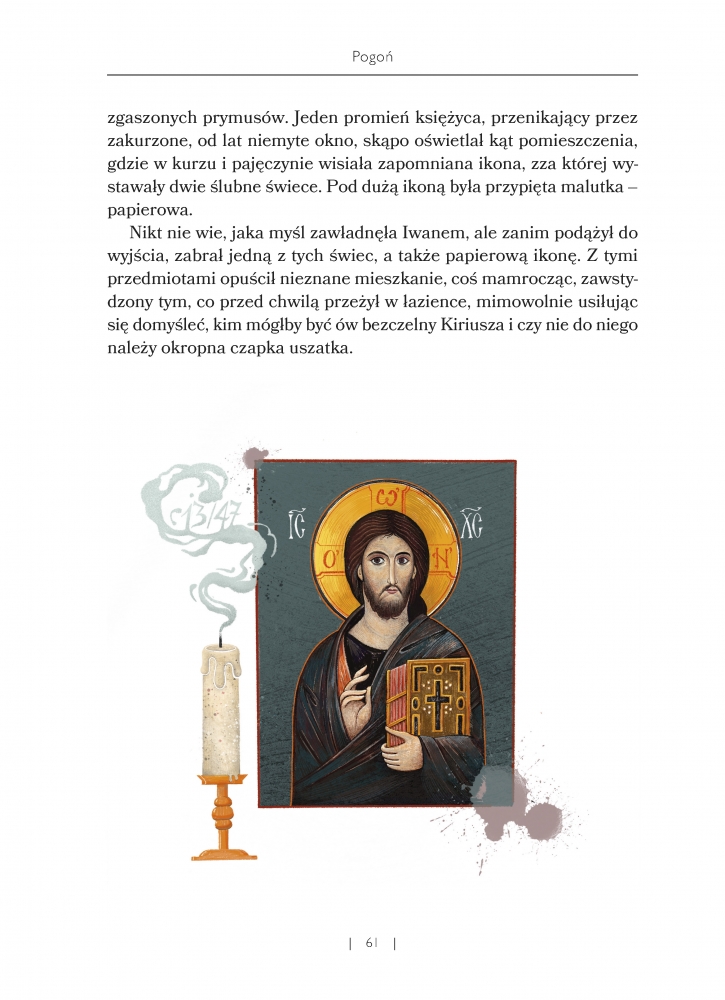 <img src='https://webimage.pl/pics/939/3/d9788382893939_009.jpg'>