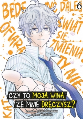 Czy to moja wina, że mnie dręczysz? #6 - Chikara Kimiduka