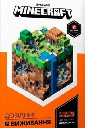 Minecraft. Przewodnik surwiwalowy w.UA - Stephanie Milton