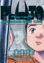 Pluto 8 - Osamu Tezuka, Naoki Urasawa