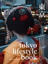 Tokyo Lifestyle Book Janiec Aleksandra