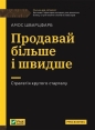 I'm going to look for it - A. Nikulina, O. Bakulin