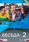 Beseda 2. Język rosyjski. Podręcznik + CD dla liceum i technikum