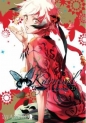 Karneval. Tom 27 - Touya Mikanagi