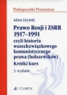 Prawo Rosji i ZSRR 1917-1991 czyli historia wszechzwiązkowego Adam Lityński